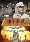 男人的好免费观看直播